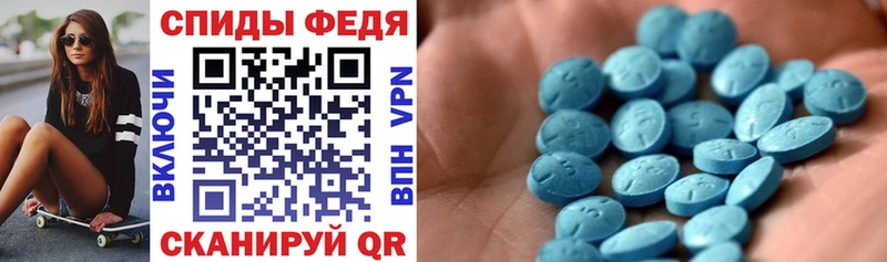 Amphetamine 98% Похвистнево