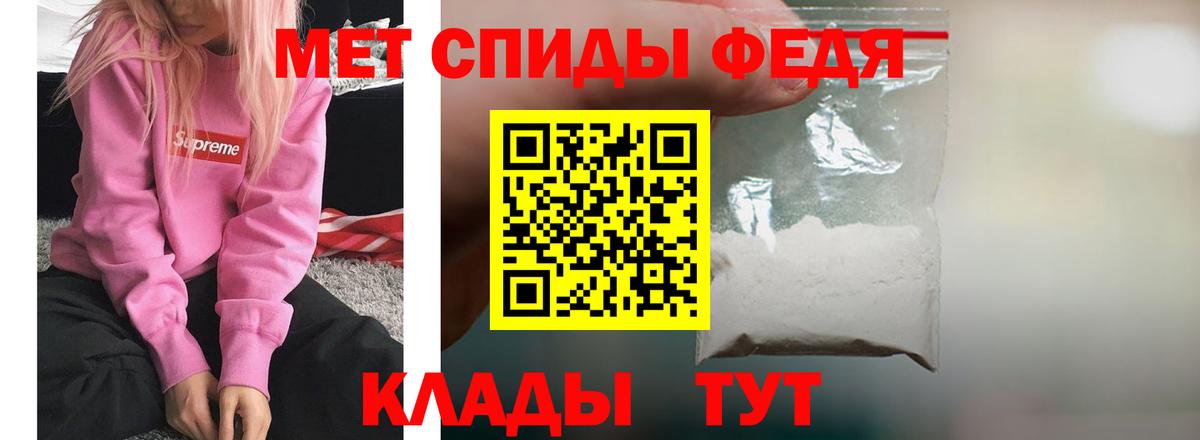 АМФ  ОМГ ОМГ как войти  Похвистнево  Amphetamine Розовый  Вход с VPN 