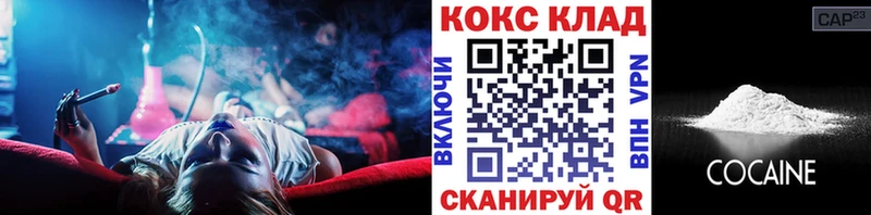 КОКАИН Fish Scale  ОМГ ОМГ вход  Похвистнево  сколько стоит 