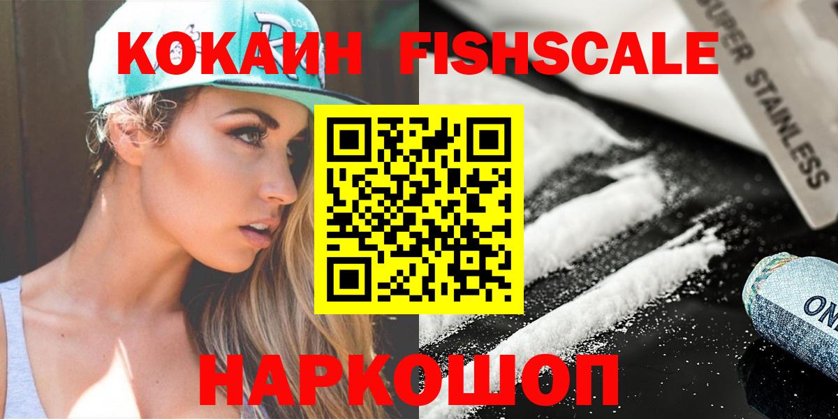 COCAIN 98% Похвистнево
