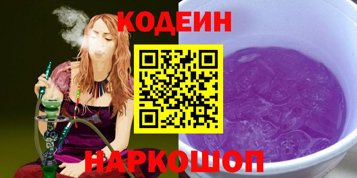 МАРИХУАНА  Вход с VPN  Кодеин  Cocaine  ГАШИШ  Экстази  Похвистнево  ГАШИШ  Метадон  Меф  