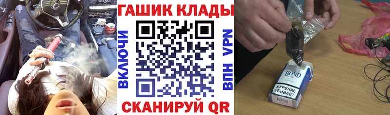 ГАШ гашик  наркотики  Похвистнево 