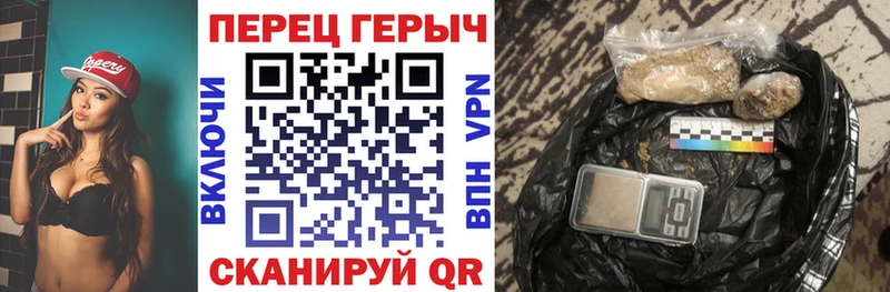 ГЕРОИН хмурый  где купить наркоту  darknet клад  Похвистнево 