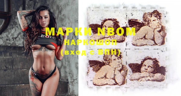 COCAINE Алексеевка