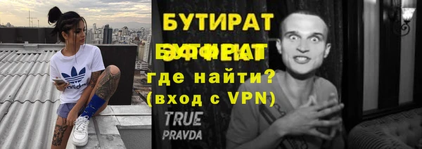 шишки Нягань