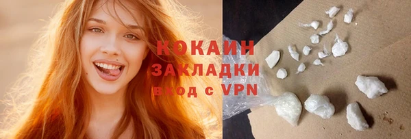 COCAINE Алексеевка