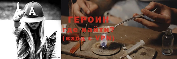стаф Няндома
