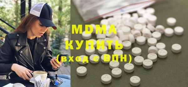 COCAINE Алексеевка
