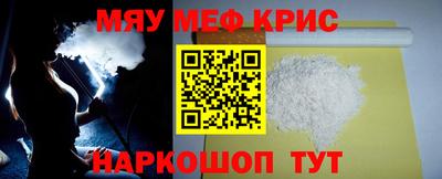 ешки Уссурийск
