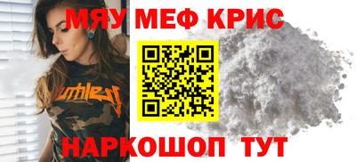 ешки Уссурийск