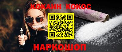 кокс Усть-Джегута