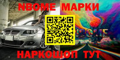 ешки Уссурийск