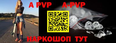 ешки Уссурийск