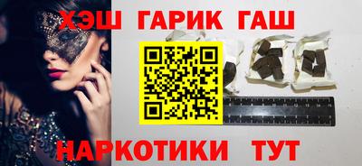 ешки Уссурийск