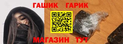 ешки Уссурийск
