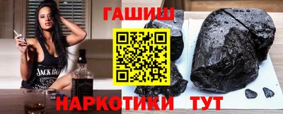 ешки Уссурийск