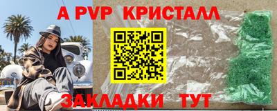 ешки Уссурийск