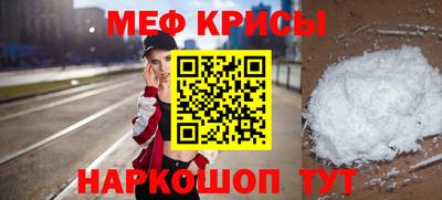 ешки Уссурийск