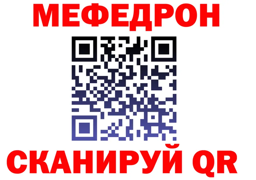 Canna-Cookies марихуана ТОР площадка KRAKEN Похвистнево
