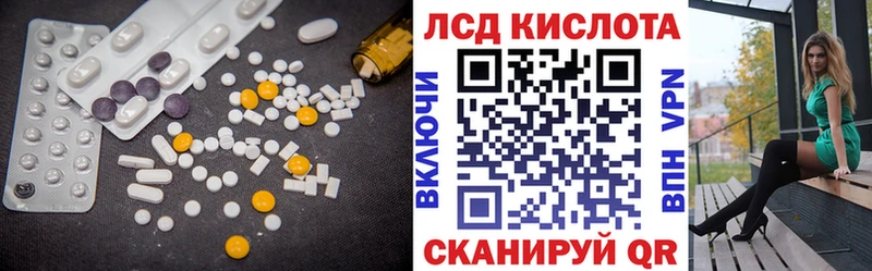 Лсд 25 экстази кислота Похвистнево