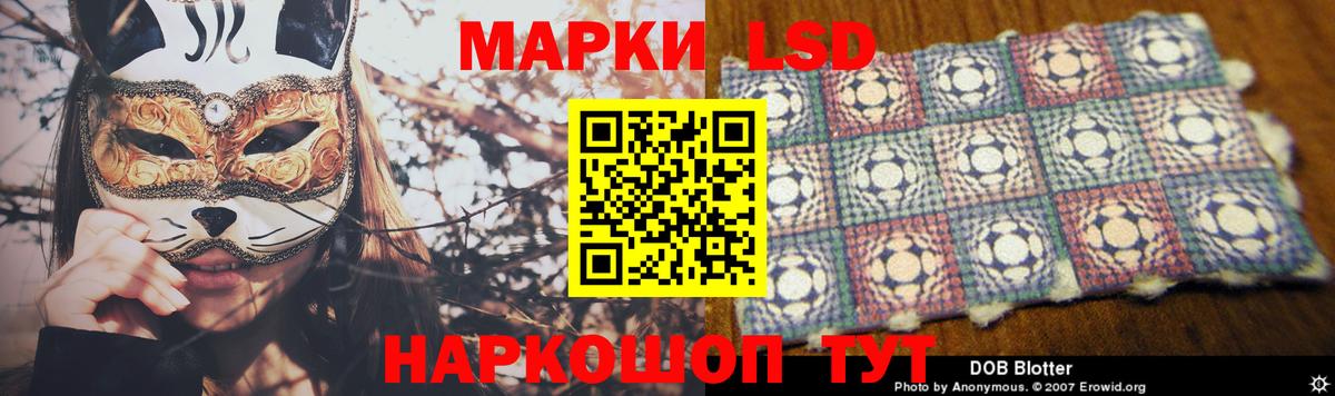 МЕГА маркетплейс  Вход с VPN  ЛСД экстази кислота  Похвистнево  Лсд 25 экстази ecstasy 