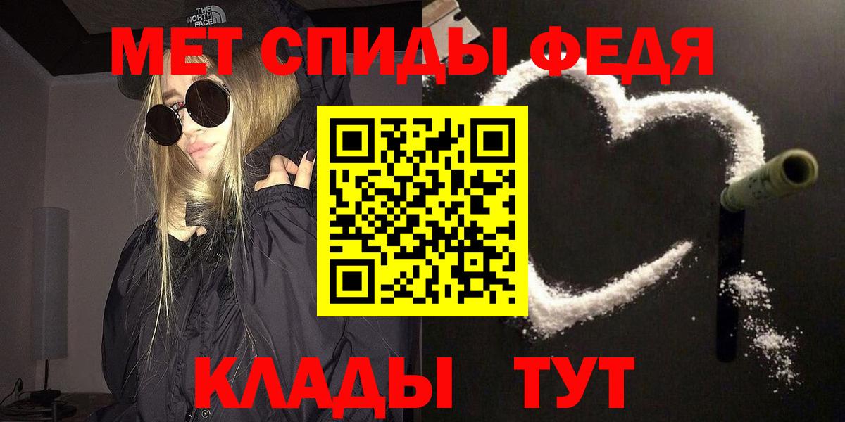 Первитин Декстрометамфетамин 99.9% Похвистнево