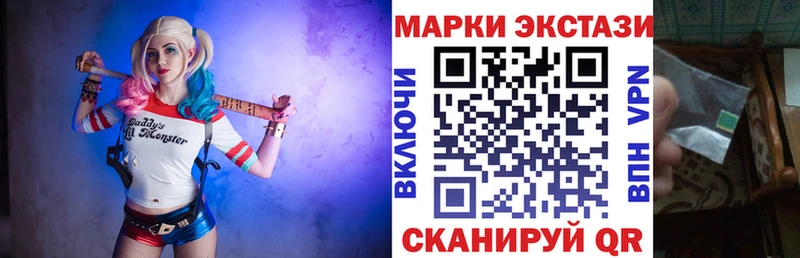 Марки NBOMe 1,8мг  Похвистнево 