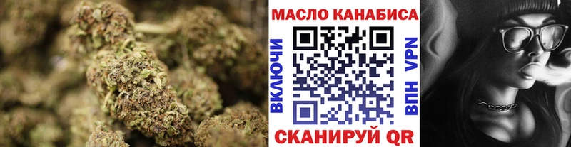 мега зеркало Похвистнево ТГК THC oil