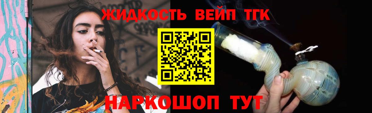Псилоцибиновые грибы Похвистнево