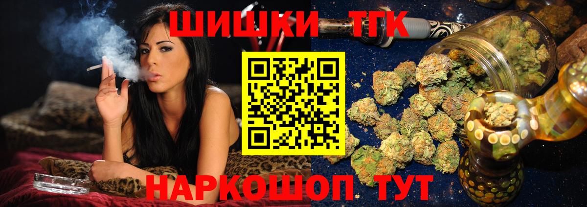 МАРИХУАНА MAZAR  Канабис OG Kush  Похвистнево  Бошки Шишки Bruce Banner  МАРИХУАНА ГИДРОПОН  Вход с VPN 